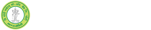 THE GHOTI MARCHANTS CO-OP. BANK LTD.